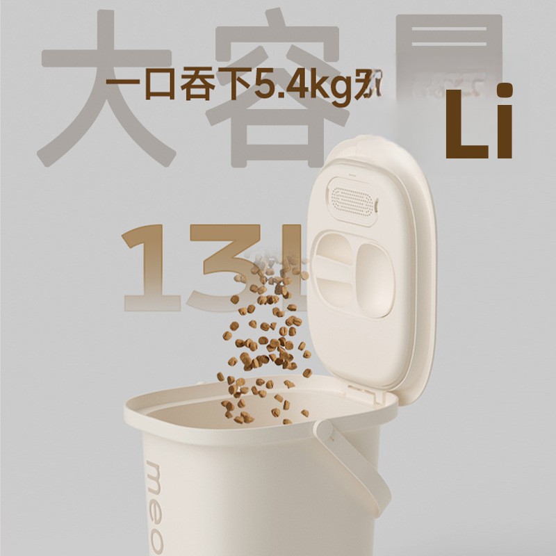 ถังเก็บเมล็ดพืชสุญญากาศ ป้องกั - Food Storage Pet บทวิจารณ์และราคา