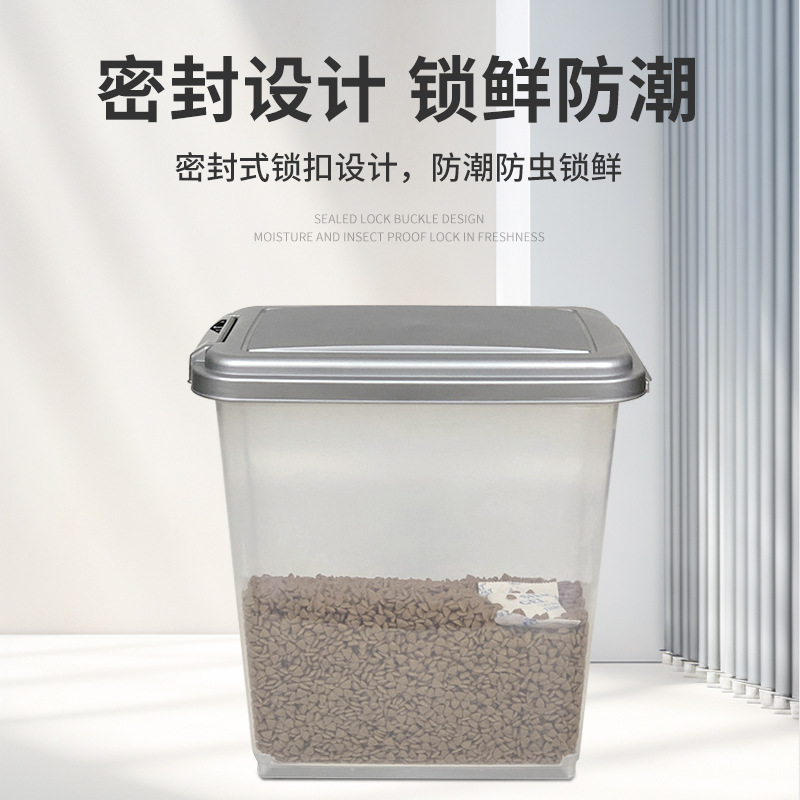 ภาชนะเก็บอาหารสัตว์เลี้ยงพลาสต - Food Storage Pet บทวิจารณ์และราคา
